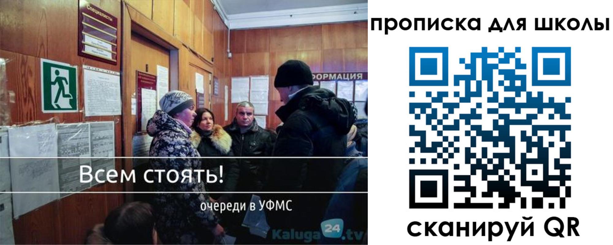 прописка регистрация в Амурске
